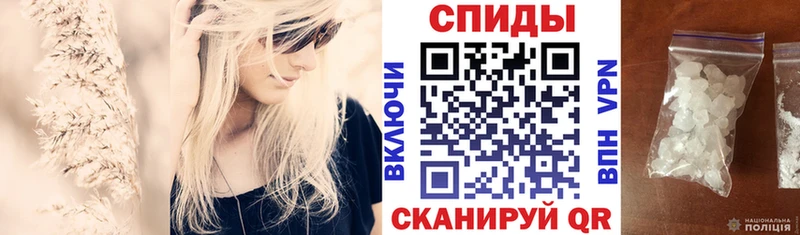 АМФЕТАМИН VHQ Кудрово