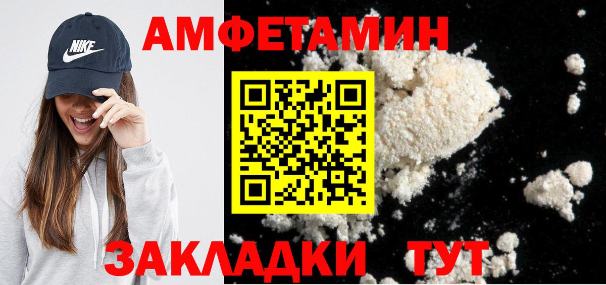 АМФ 97% Кудрово