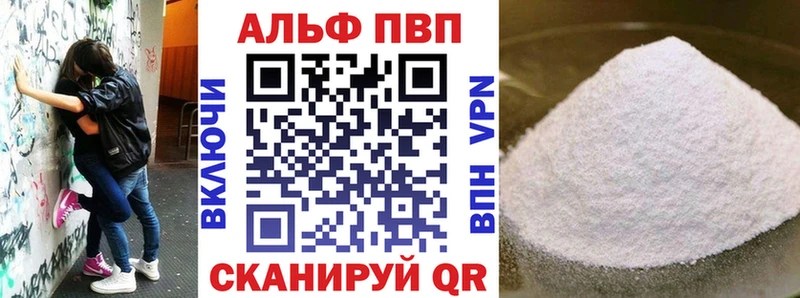 А ПВП Crystall Кудрово
