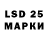 LSD-25 экстази ecstasy Real_Cat Fantom