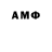 ТГК THC oil Amira Jalil