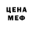 КЕТАМИН VHQ Deborah Willis