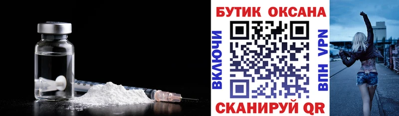 Бутират буратино даркнет сайт Кудрово