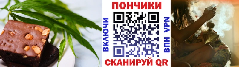 Cannafood марихуана как найти закладки Кудрово