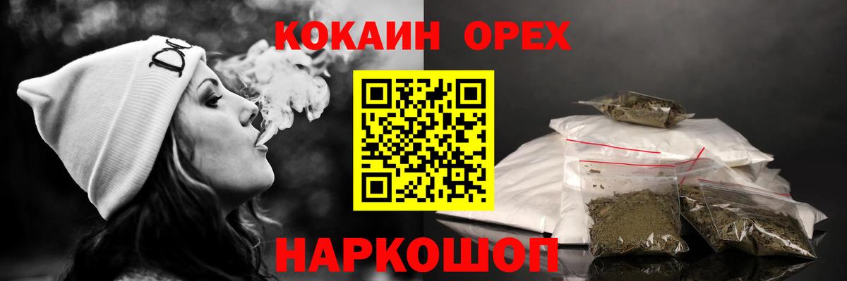COCAIN Перу Кудрово