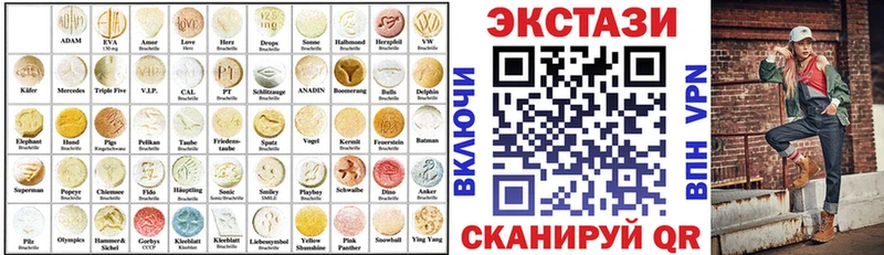 ЭКСТАЗИ MDMA  Кудрово 