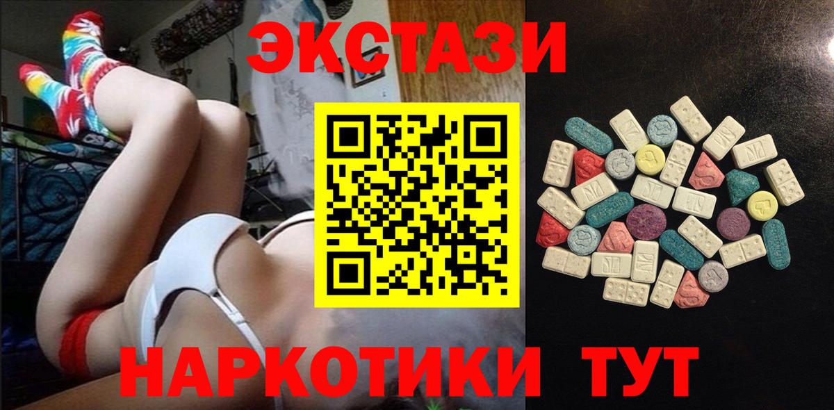 Ecstasy Дубай Кудрово