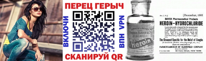 Героин герыч  как найти закладки  Кудрово 