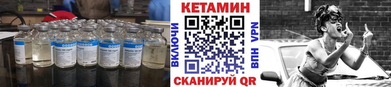 Кетамин VHQ  Кудрово 