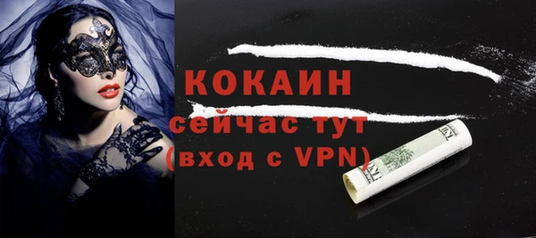 дистиллят марихуана Сосновка