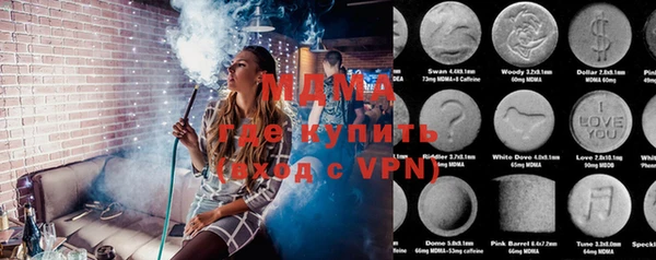 стаф Сосновый Бор