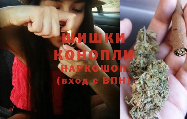 дистиллят марихуана Сосновка