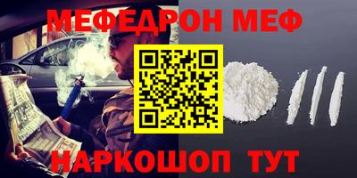 mdma Волжск