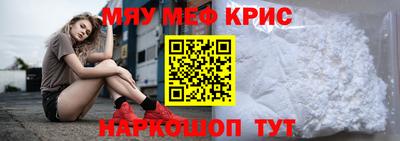mdma Волжск