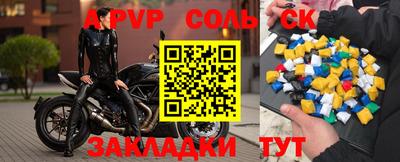 mdma Волжск