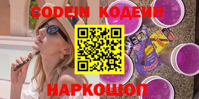 синтетический гашиш Волжский