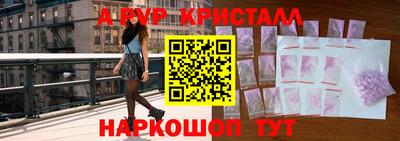 метадон Волгодонск