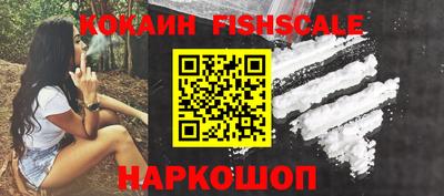 синтетический гашиш Волжский