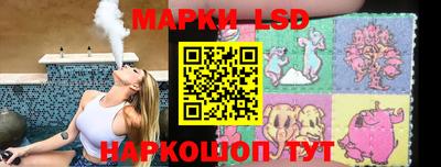 синтетический гашиш Волжский