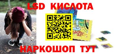 синтетический гашиш Волжский