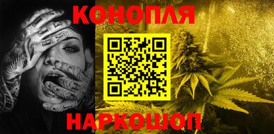 синтетический гашиш Волжский