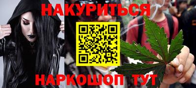 метадон Волгодонск