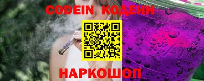 метадон Волгодонск