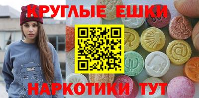 метадон Волгодонск