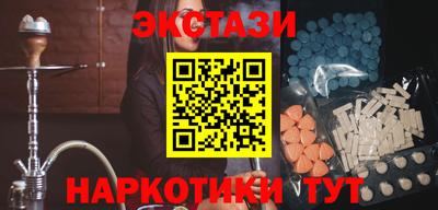 mdma Волжск