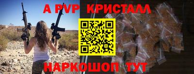 метадон Волгодонск