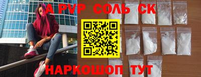 синтетический гашиш Волжский