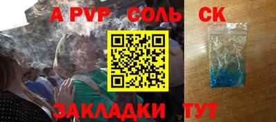 mdma Волжск