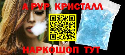 метадон Волгодонск