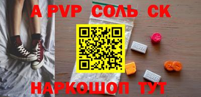 синтетический гашиш Волжский