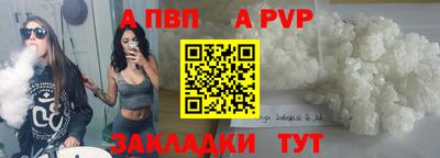 метадон Волгодонск