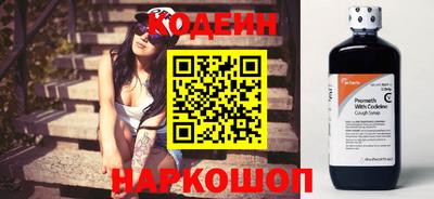синтетический гашиш Волжский
