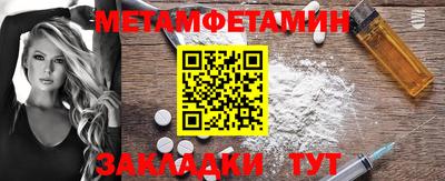 метадон Волгодонск
