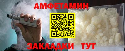 mdma Волжск