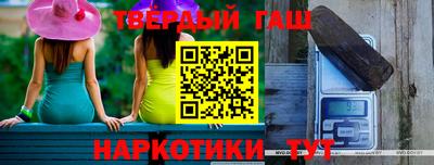 метадон Волгодонск