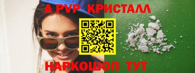 синтетический гашиш Волжский