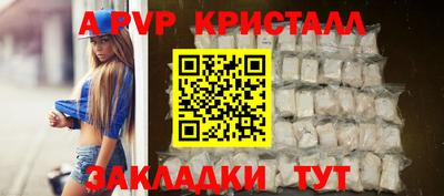синтетический гашиш Волжский