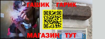 синтетический гашиш Волжский