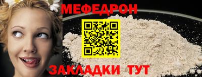 mdma Волжск