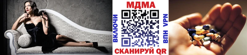 MDMA Molly  Кудрово 