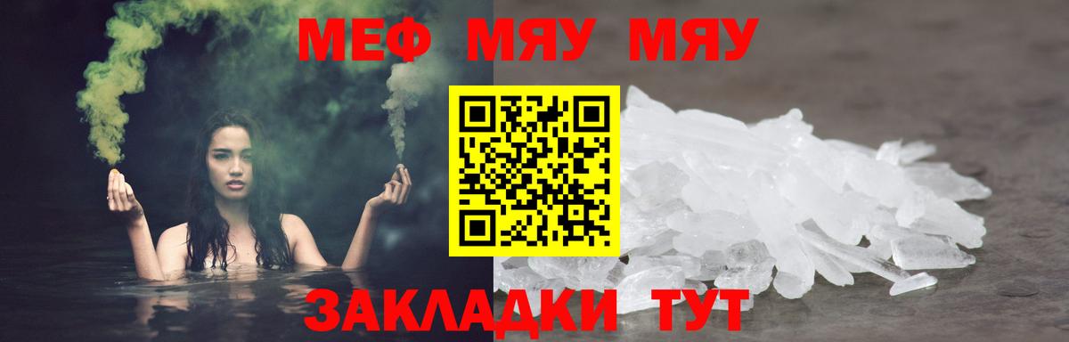 Кудрово  Мефедрон  Меф  купить  сайты  Мефедрон кристаллы  Вход с VPN 