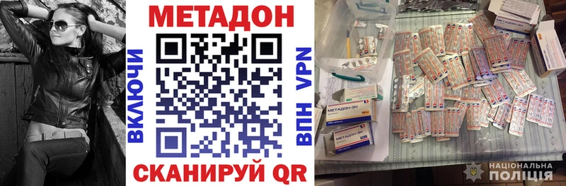 ссылка на мегу ONION  Кудрово  Метадон methadone 