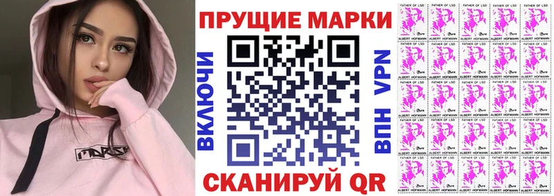 хочу наркоту  Кудрово  Марки 25I-NBOMe 1500мкг 