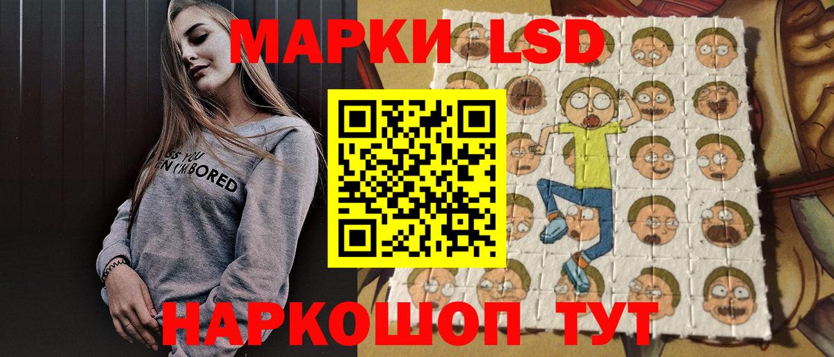 Марки 25I-NBOMe 1,5мг  Вход с VPN  Кудрово 