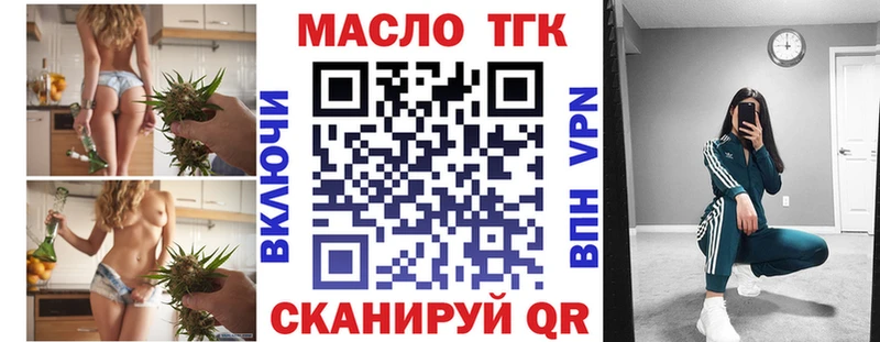 даркнет сайт  Кудрово  мориарти как зайти  Дистиллят ТГК THC oil 