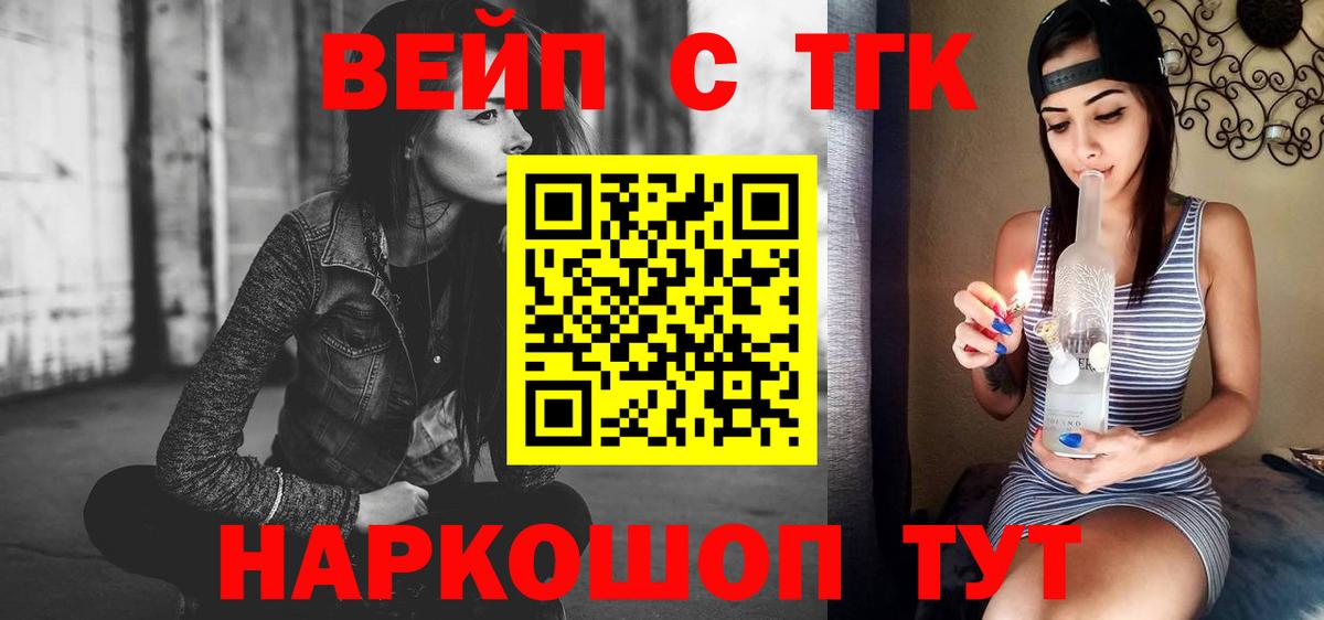 Меф   Каннабис  COCAIN  Alpha PVP СОЛЬ   ГАШ  Наркошоп  Кудрово  Вход с VPN  Экстази 